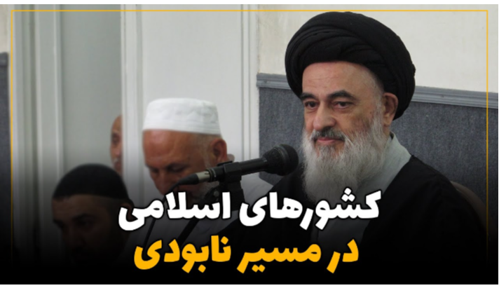 alshirazi.org